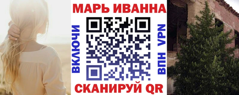 Продажа наркотиков Ильский ГАШИШ  Кокаин  МЕФ  Бошки Шишки 