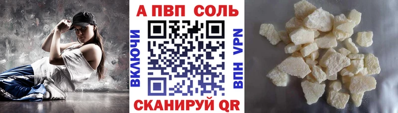 мега онион  Ильский  Alpha PVP VHQ  наркошоп 
