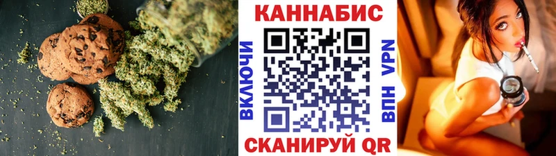 Cannafood марихуана  Ильский 