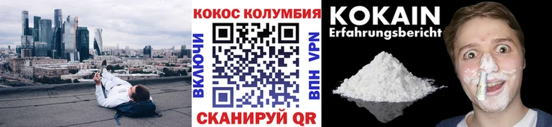 Кокаин FishScale  Ильский 