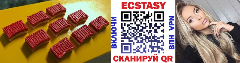 Экстази 300 mg  shop формула  Ильский 