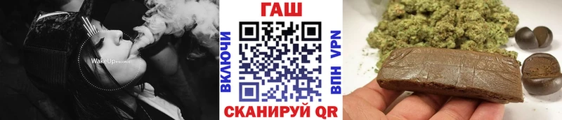 Гашиш Ice-O-Lator  нарко площадка как зайти  Ильский 