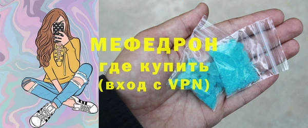 кристаллы Кулебаки