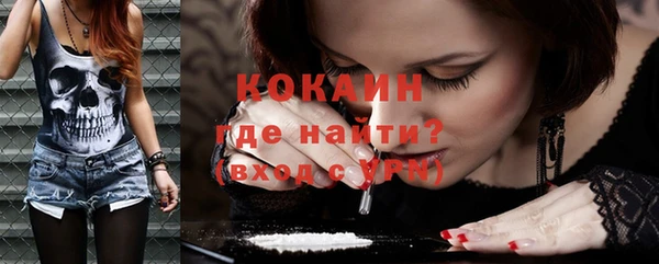 марихуана Куйбышев