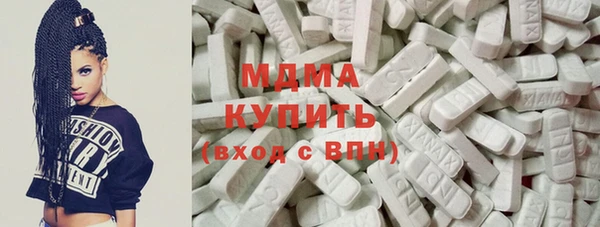 кристаллы Кулебаки