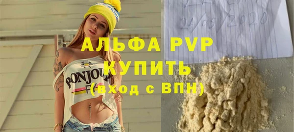 марихуана Куйбышев
