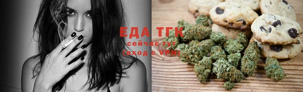 марихуана Куйбышев