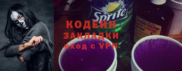 крисы Наволоки