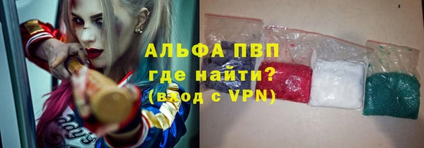 кристаллы Кулебаки