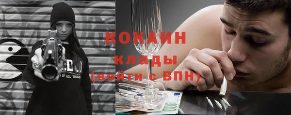 марихуана Куйбышев