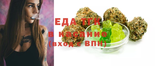 кристаллы Кулебаки