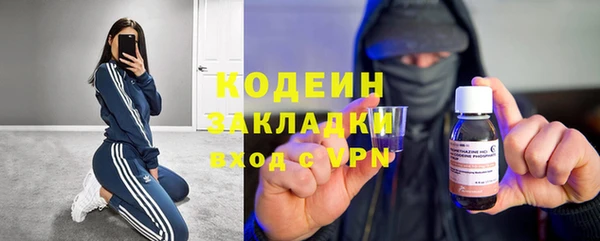 кристаллы Кулебаки