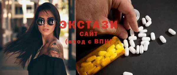 кристаллы Кулебаки