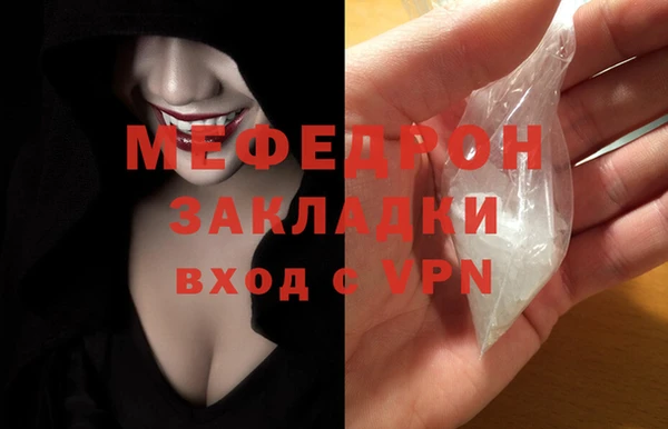 марихуана Куйбышев