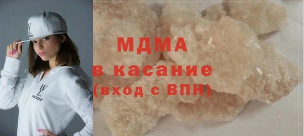марихуана Куйбышев