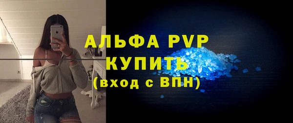 марихуана Куйбышев