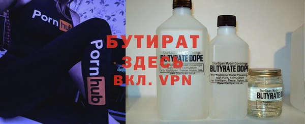 марихуана Куйбышев