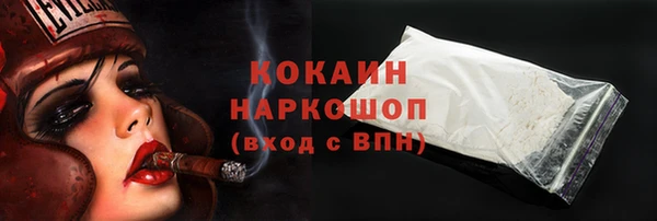 экстази Тавда