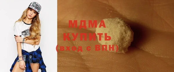 не бодяженный Слюдянка