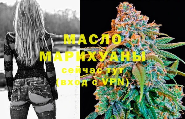 соль курить ск Краснослободск