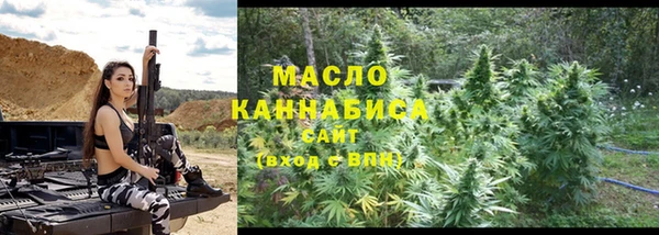 кристаллы Кулебаки