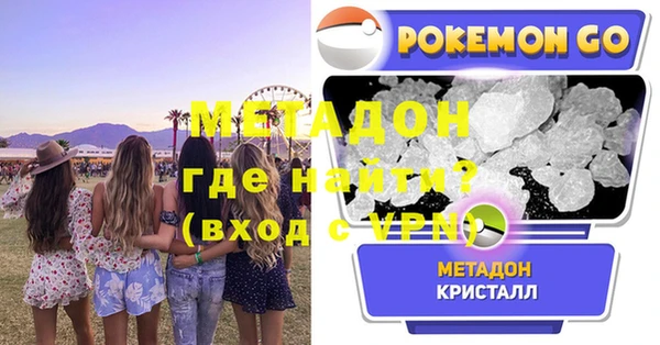 марихуана Куйбышев