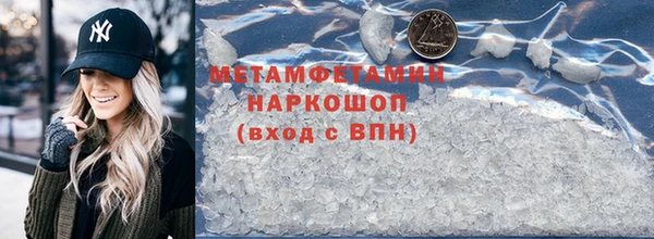 марихуана Куйбышев
