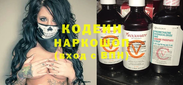 тгк Надым