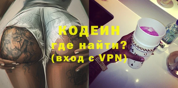 кристаллы Кулебаки