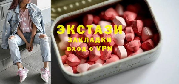 марихуана Куйбышев
