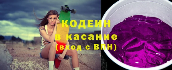 кристаллы Кулебаки