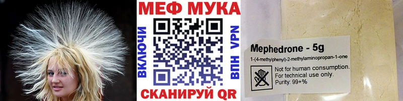 МЕГА зеркало  Ильский  МЕФ mephedrone 