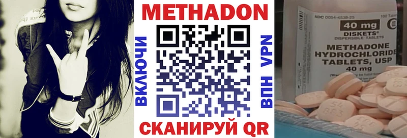 ОМГ ОМГ   Ильский  МЕТАДОН methadone 
