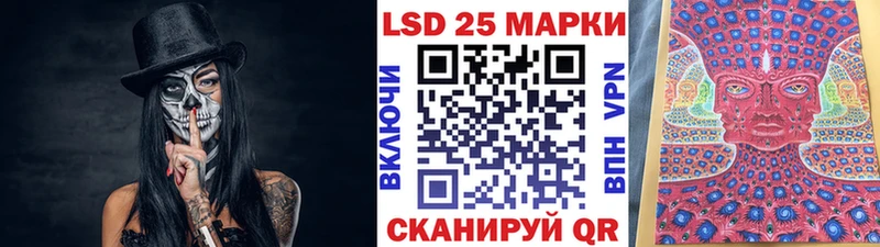 Наркотические марки 1500мкг  наркошоп  Ильский 