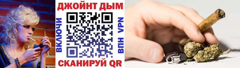 МАРИХУАНА THC 21%  Ильский 